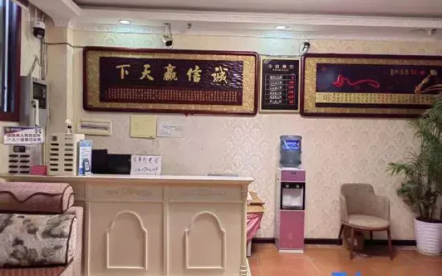 Huangting Hotel