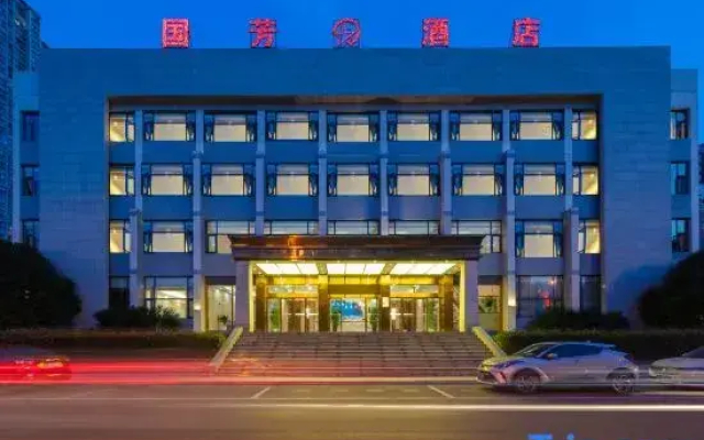 Guofang Hotel