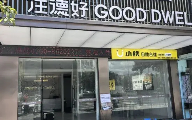 Good DWELL in Zhude