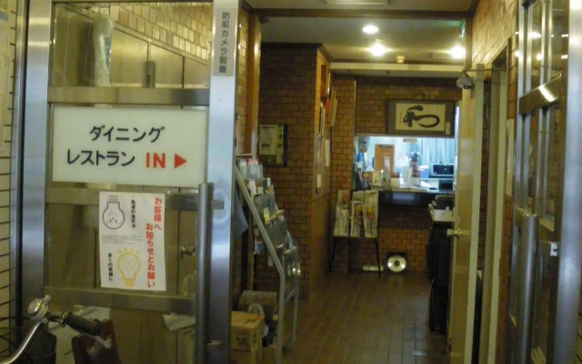 Hotel Yanagibasi - Hostel