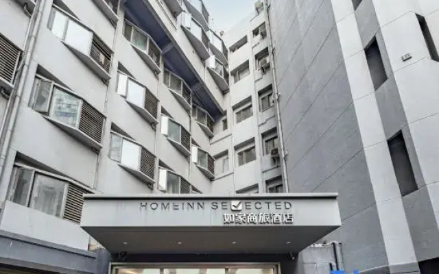 Home Inn Selected (Nanjing Xinjiekou Metro Station)