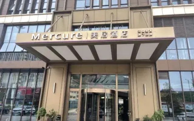Mercure Hotel Guizhou Anshun West Railway Station
