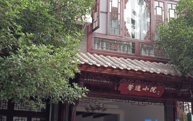 Xinyi Courtyard Homestay (Qingchengshan High Speed Railway Station)