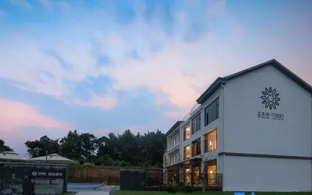 Floral Village·Mulinsen Bamboo hotel