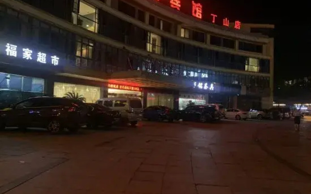Yaozu Hotel