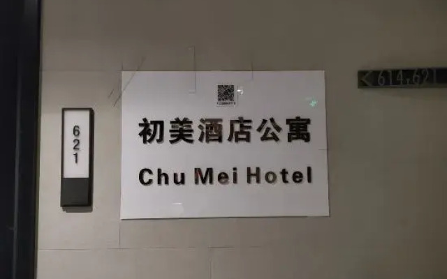 Zhuhai Chumei Apartment (Hengqin Vientiane World Branch)