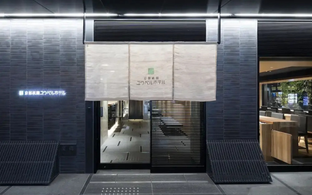 Kyoto Gion U-BELL Hotel