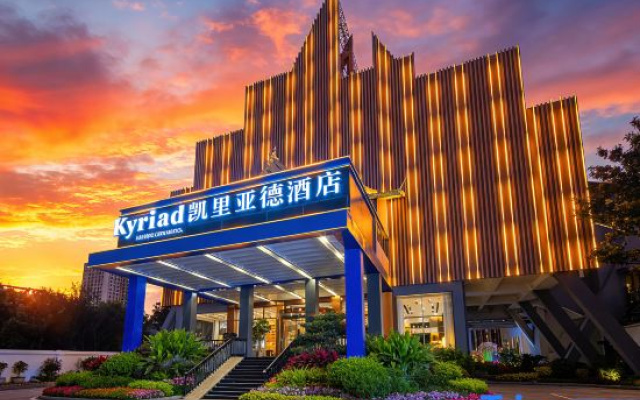 Kyriad Marvelous Hotel 3.0Rui Li Fortune Plaza