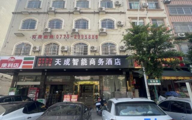 Tiancheng Business Hotel