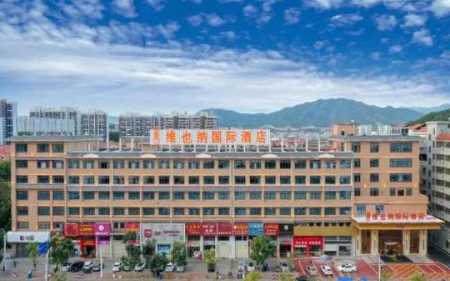 Vienna International Hotel (Meizhou Pingyuan Branch) – Outside – Meizhou