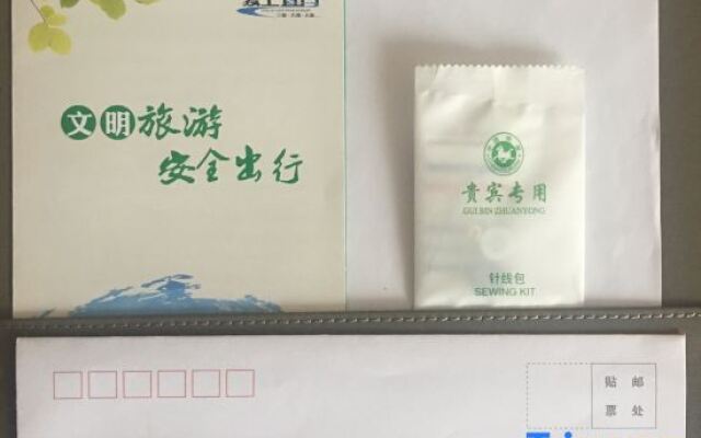 Yijin Meiyi Hotel (Yichang Binjiang Park CBD Shopping Center)
