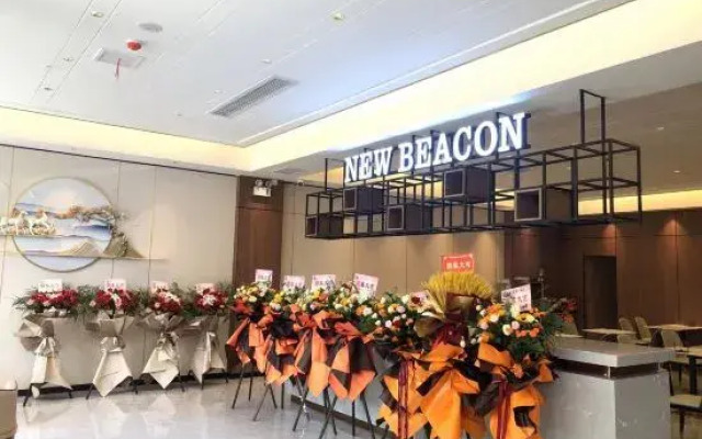 New Beacon Shangju Hotel