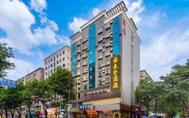 Fulaideng Hotel - Shenzhen