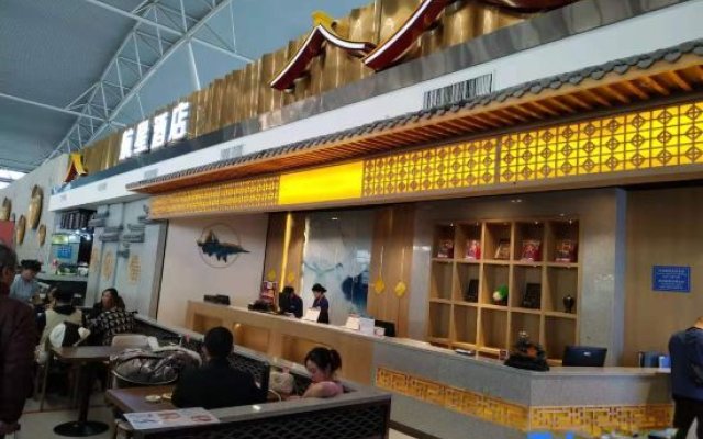 Traveler Star Leisure Hotel (Xianyang International Airport)