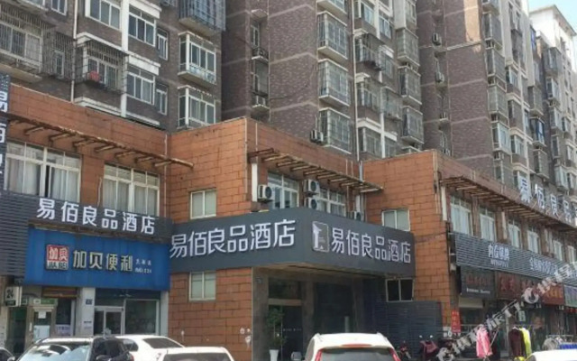 Ryouhin Hotel (Ningbo Beilun Passenger Transport Hub, Mingzhou Road)