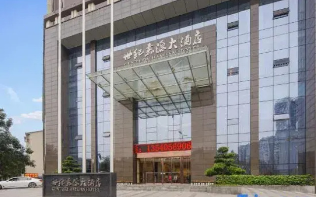 Century Jiayuan Hotel