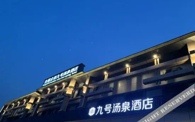 Tianjin Platinum Platinum No.9 Tangquan Hotel