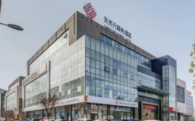 Tianqiyuan Business Hotel