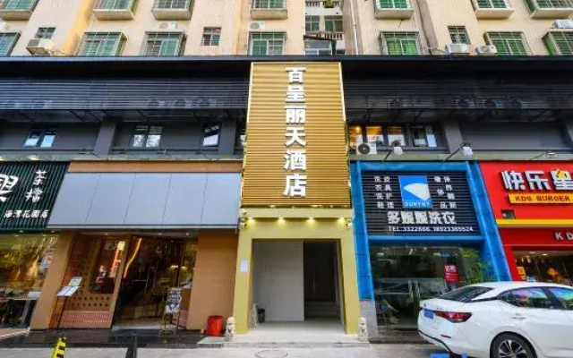 Zhuhai Baicheng Litian Hotel (Lovers South Road Seaside Swimming Pool)