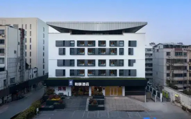 Home Inn (Yangzhou Slender West Lake Dongguan Street)