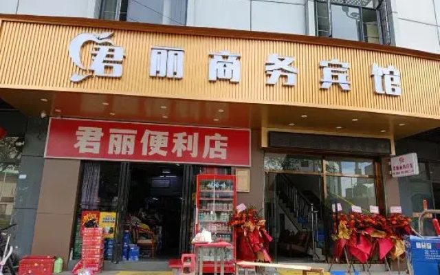Foshan Junli Tourism Industry