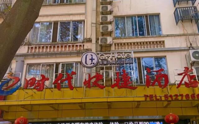 E Times Express Hotel Hezhou Taibai West Road