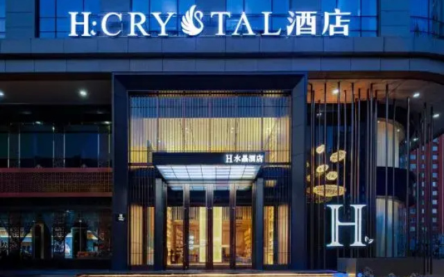 H Crystal Hotel (Qingxu Branch)