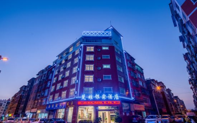 Yinlin Hotel – Exterior – Chuxiong