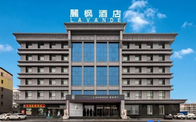 Lavande Hotels·Jinzhong Pingyao Old Town