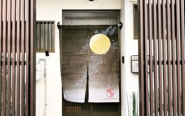 Yuenshe Sanjusangendo Kyoto Villa