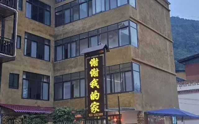 Wenchuan Thank you for my homestay