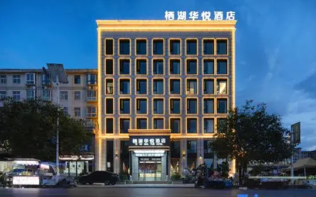 Neixiang Qihu Huayue Hotel (Liyuan Villa)