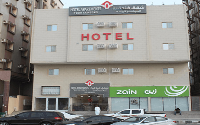 Binayat Hama Serviced Apartments