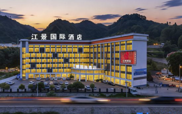Jiangjing International · Ezzy Urban CultureHub Hotel (Shiquan Hanjiang Ancient City Branch) – Exterior – Ankang