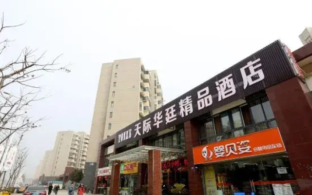 Tianji Huating Boutique Hotel