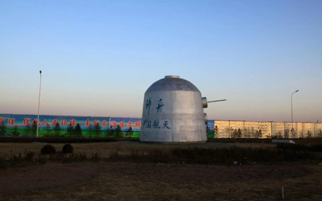 7 Days Inn Ulanqab Tsining Railway Station