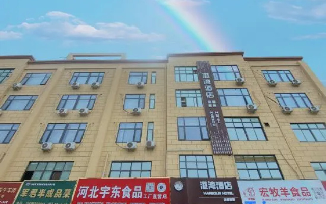 Harbour Hotel (Zhengzhou Zhongyuan Water Products Liugang Branch) – Exterior – Zhengzhou