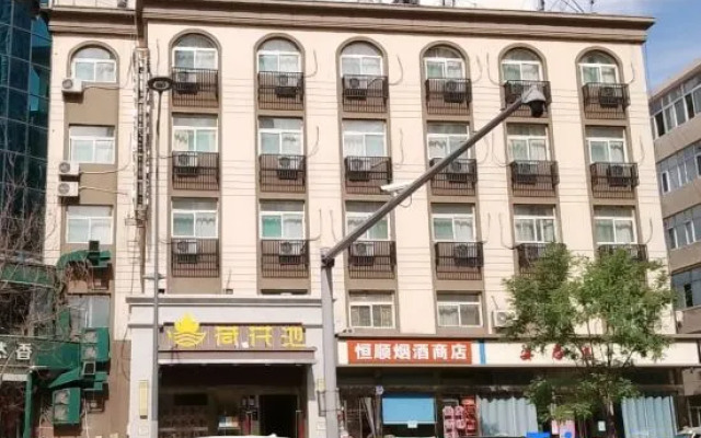 Lotus Pond Bath Center