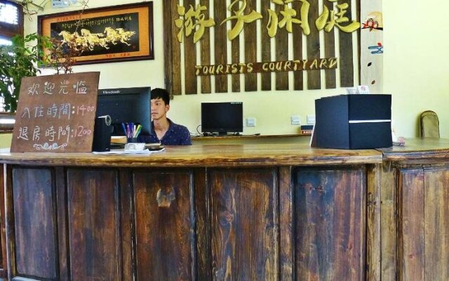 Tourist Courtyard Hotel