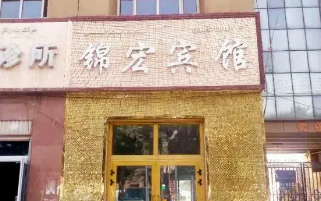 Kashgar Jinhong Hotel