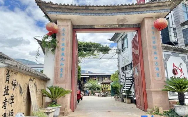 Xiaolazhe Hotel