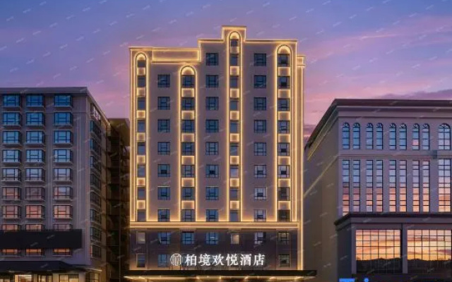 Bojing Huan Yue Hotel (Shaoyang High-Speed Railway Station Branch) — 2-star hotel in Shaoyang