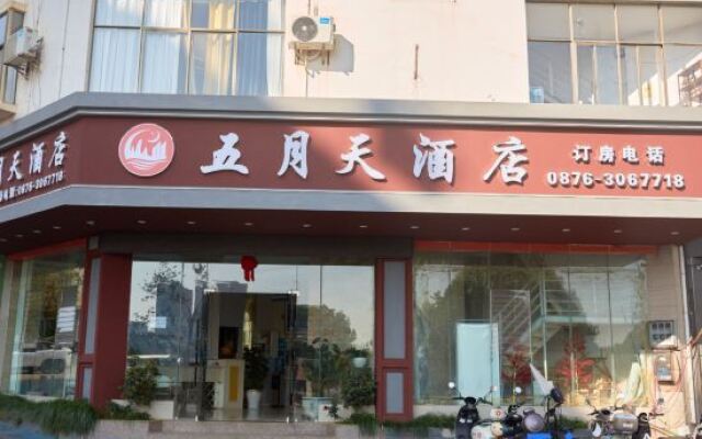 The Wu Yuetian Hotel