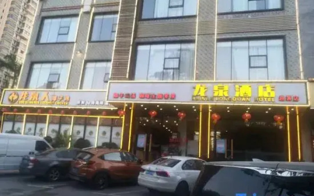 Longquan Hotel