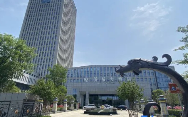 Qiaocheng Hotel