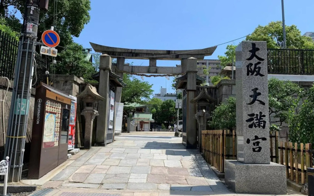Toyoko Inn Osaka Umeda Higashi