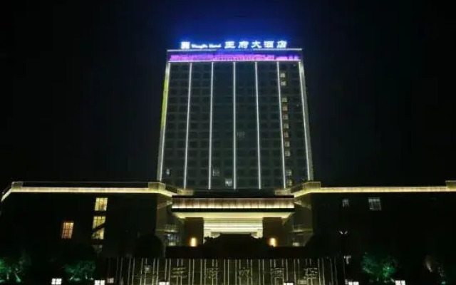 Wangfu Hotel