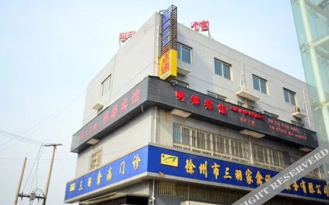 Mingdu Hotel