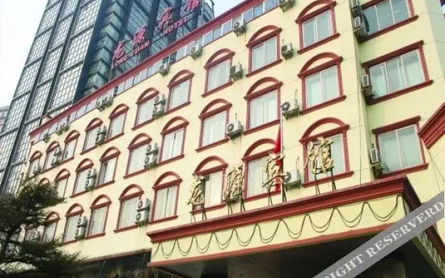 Longyuan Hotel