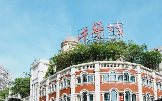 Xiamen Xufengyi Homestay